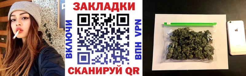 Цена Будённовск Псилоцибиновые грибы Меф мяу мяу БУТИРАТ Гашиш Альфа ПВП Каннабис Амфетамин