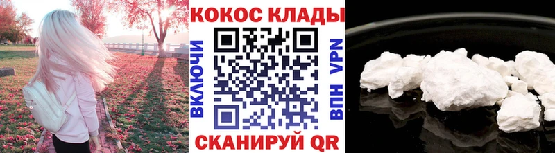 купить наркотики сайты  Будённовск  КОКАИН Fish Scale 
