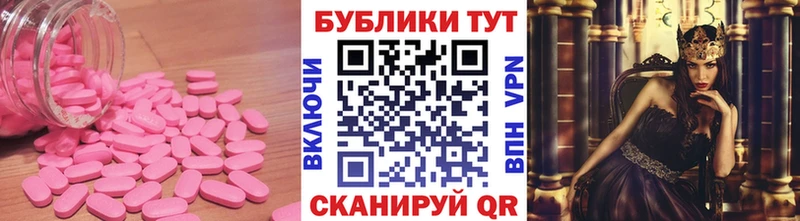 Ecstasy таблы  Будённовск 