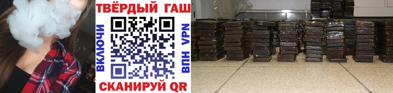 Гашиш Premium  MEGA ссылка  Будённовск  как найти закладки 