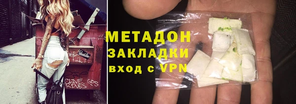 spice Белокуриха