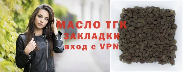 наркотики Богданович