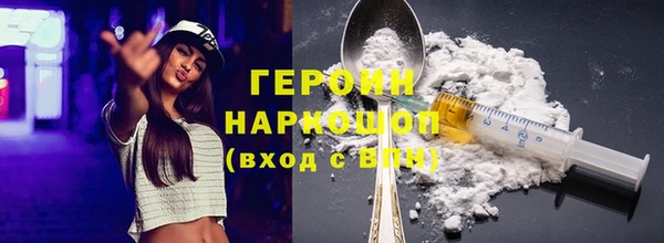 наркотики Богданович