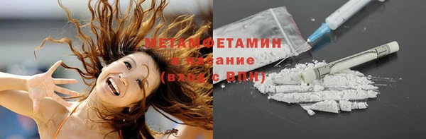 стаф Балахна