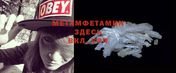 spice Белокуриха