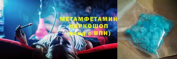 мескалин Беломорск