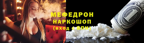 мескалин Беломорск