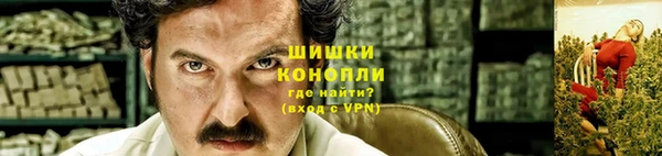 мескалин Беломорск