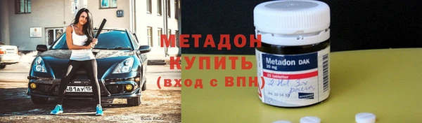 метадон Белоозёрский