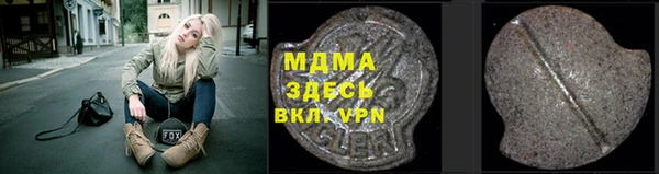 spice Белокуриха