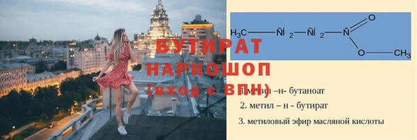 наркотики Богданович