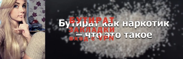spice Белокуриха