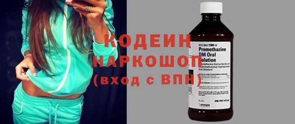 метадон Белоозёрский