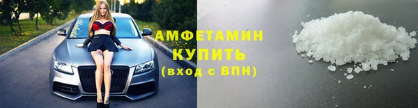 мескалин Балабаново