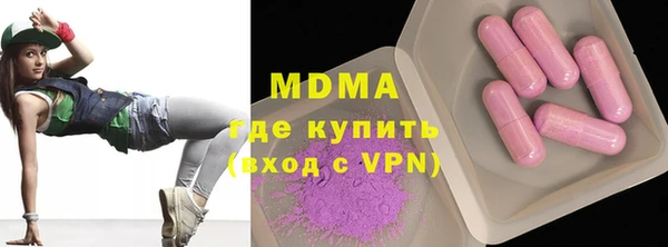 наркотики Богданович