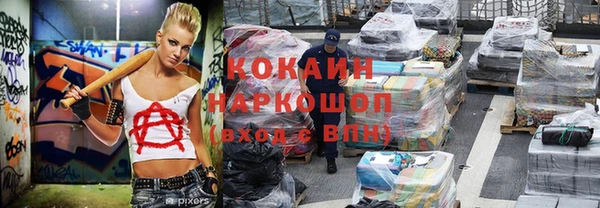 наркотики Богданович