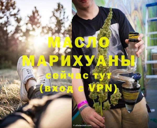 мескалин Беломорск