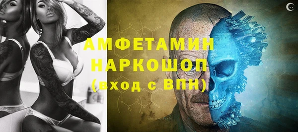 spice Белокуриха