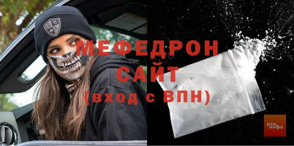 spice Белокуриха