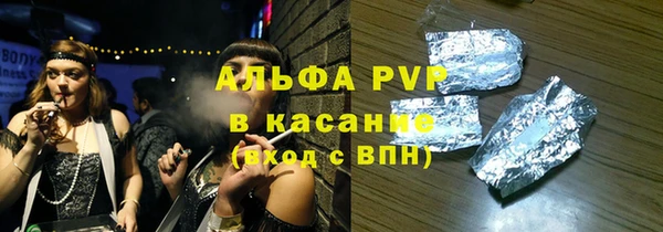 мескалин Беломорск