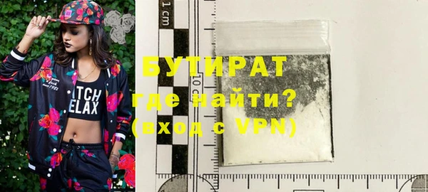 мескалин Беломорск