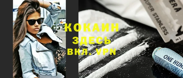 наркотики Богданович