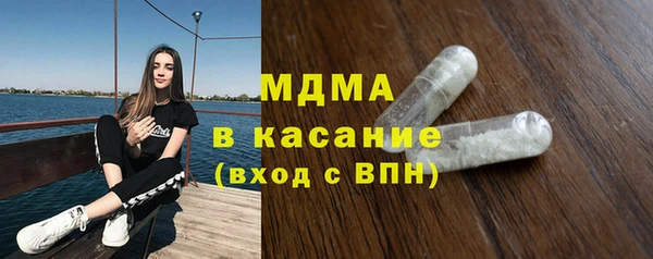 spice Белокуриха