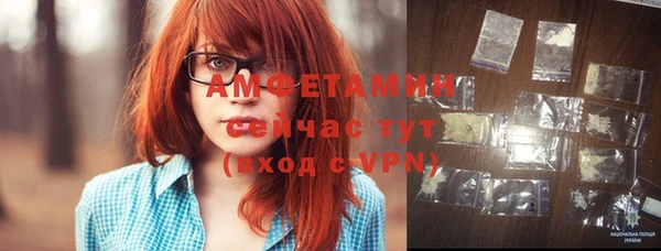 мескалин Беломорск