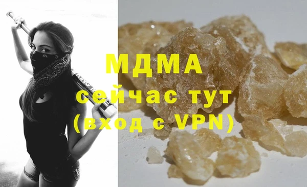 мескалин Беломорск