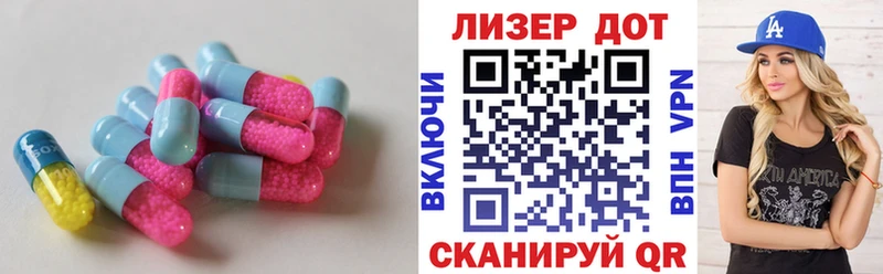 Лсд 25 экстази кислота  Будённовск 