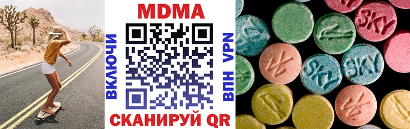 МДМА молли купить закладку Будённовск