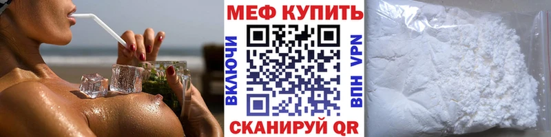 мега ССЫЛКА  Будённовск  Мефедрон 4 MMC 
