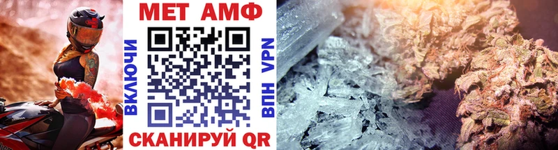 Метамфетамин Декстрометамфетамин 99.9%  Будённовск 
