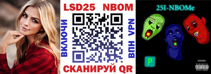 ОМГ ОМГ ТОР  Будённовск  Марки 25I-NBOMe 1,5мг 